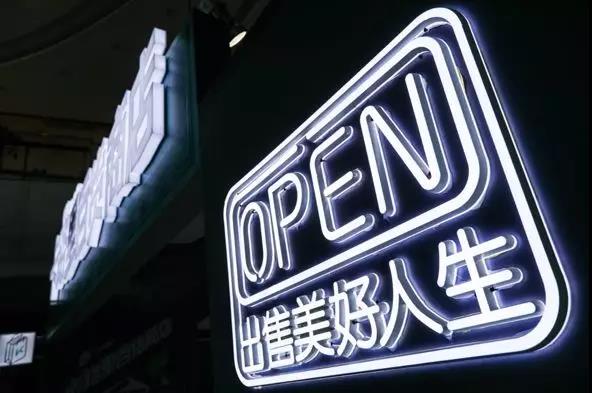 Keep卡路里百貨商店新品發(fā)布會：卡路里化為貨幣，出售美好人生